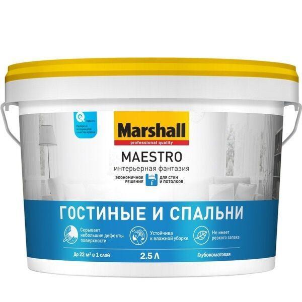 Купить MAESTRO Интерьерная фантазия BW 2,5 MAESTRO Интерьерная фантазия BW 2,5