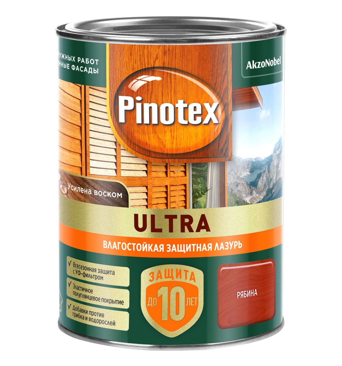 Купить Лазурь Pinotex Ultra Рябина 0,9л, Лазурь Pinotex Ultra Рябина 0,9л,