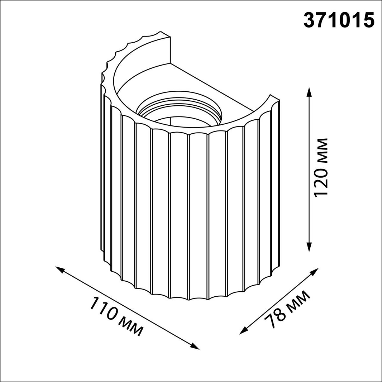 картинка 371015 OVER Novotech Светильник настенный YESO от магазина pro-decor.kz