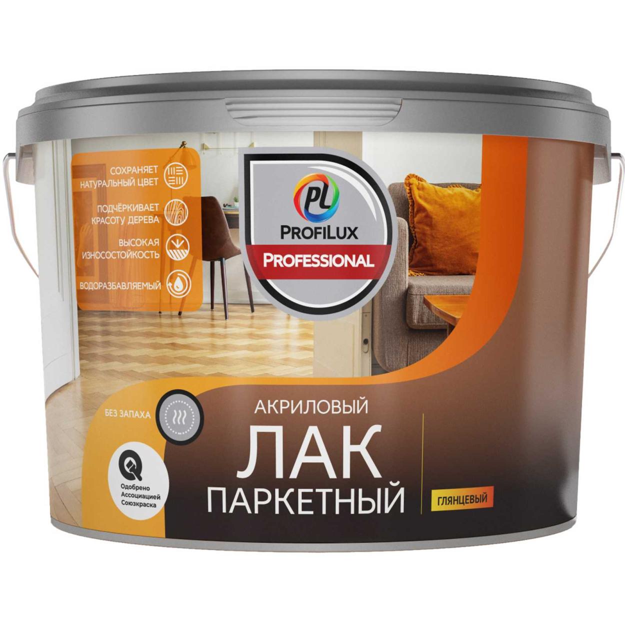 Купить ProfiluxProfessional Лак акриловый паркетный глянцевый 0,9кг/0,9л ProfiluxProfessional Лак акриловый паркетный глянцевый 0,9кг/0,9л
