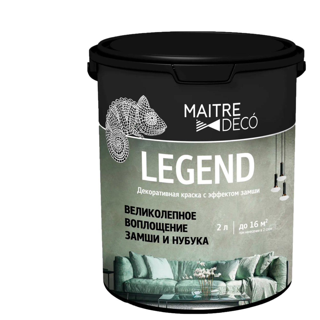 Купить LEGEND Декоративное покрытие с эффектом замши, 2 LEGEND Декоративное покрытие с эффектом замши, 2