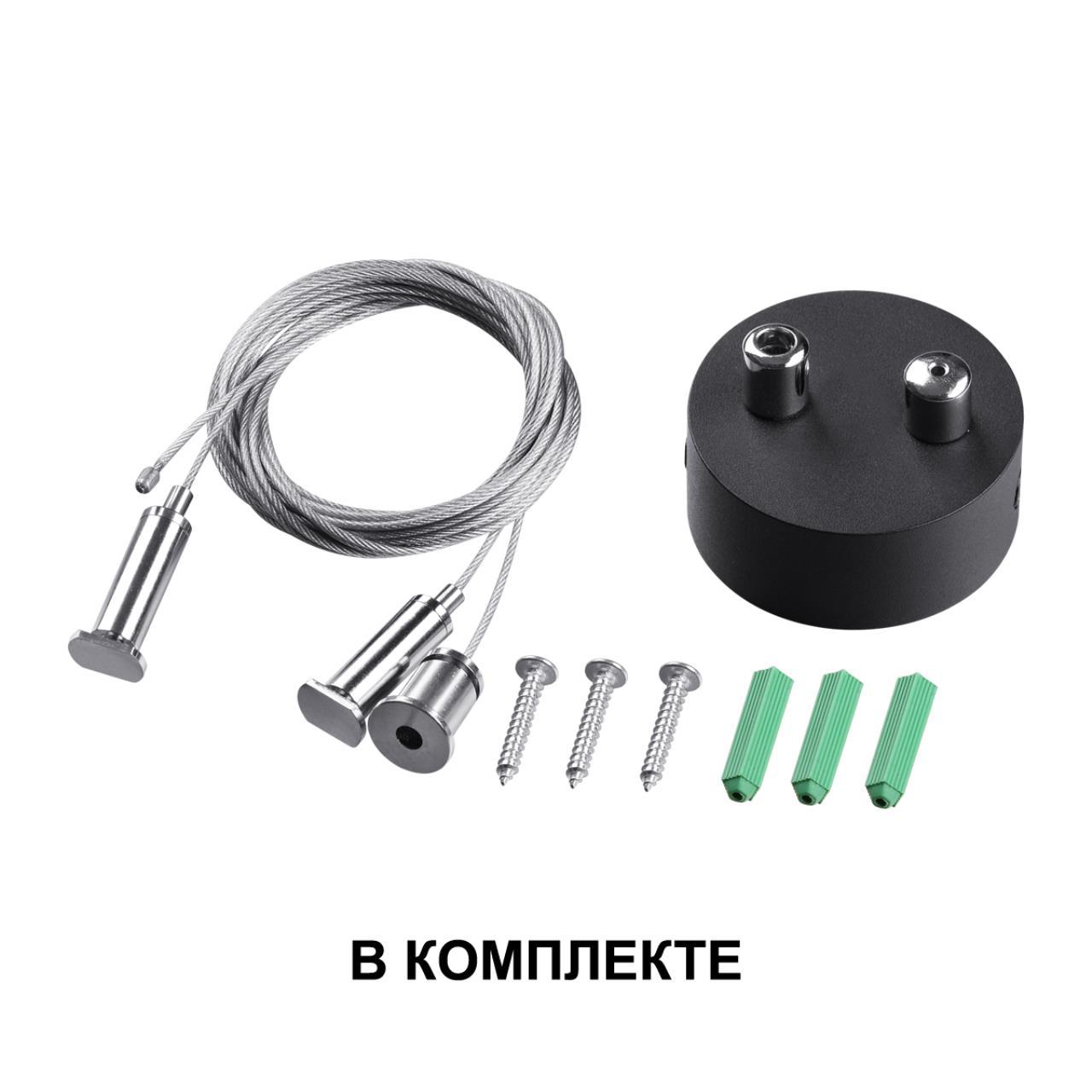 картинка Подвесной светодиодный светильник Novotech Over Iter 358866 от магазина pro-decor.kz