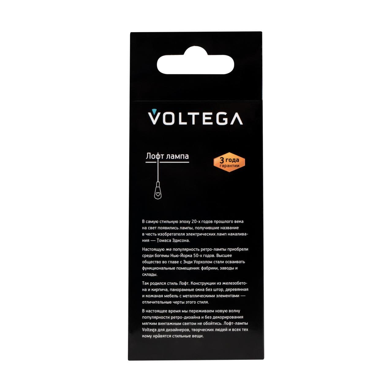 картинка Лампа светодиодная диммируемая Voltega 7078 от магазина pro-decor.kz