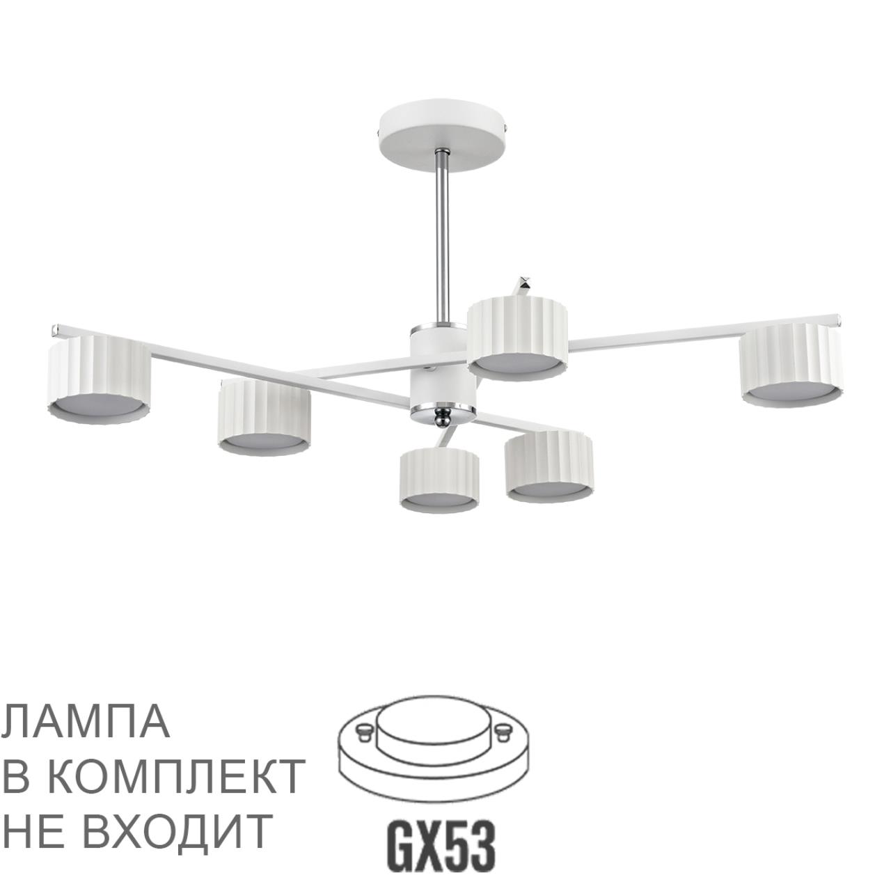 картинка 8241/6C Lumion Люстра потолочная KARINA от магазина pro-decor.kz