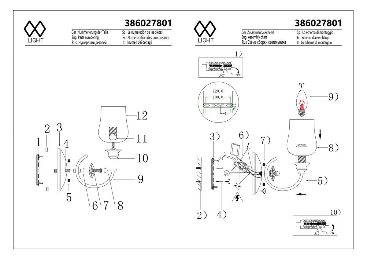 картинка Бра MW-Light Палермо 386027801 от магазина pro-decor.kz
