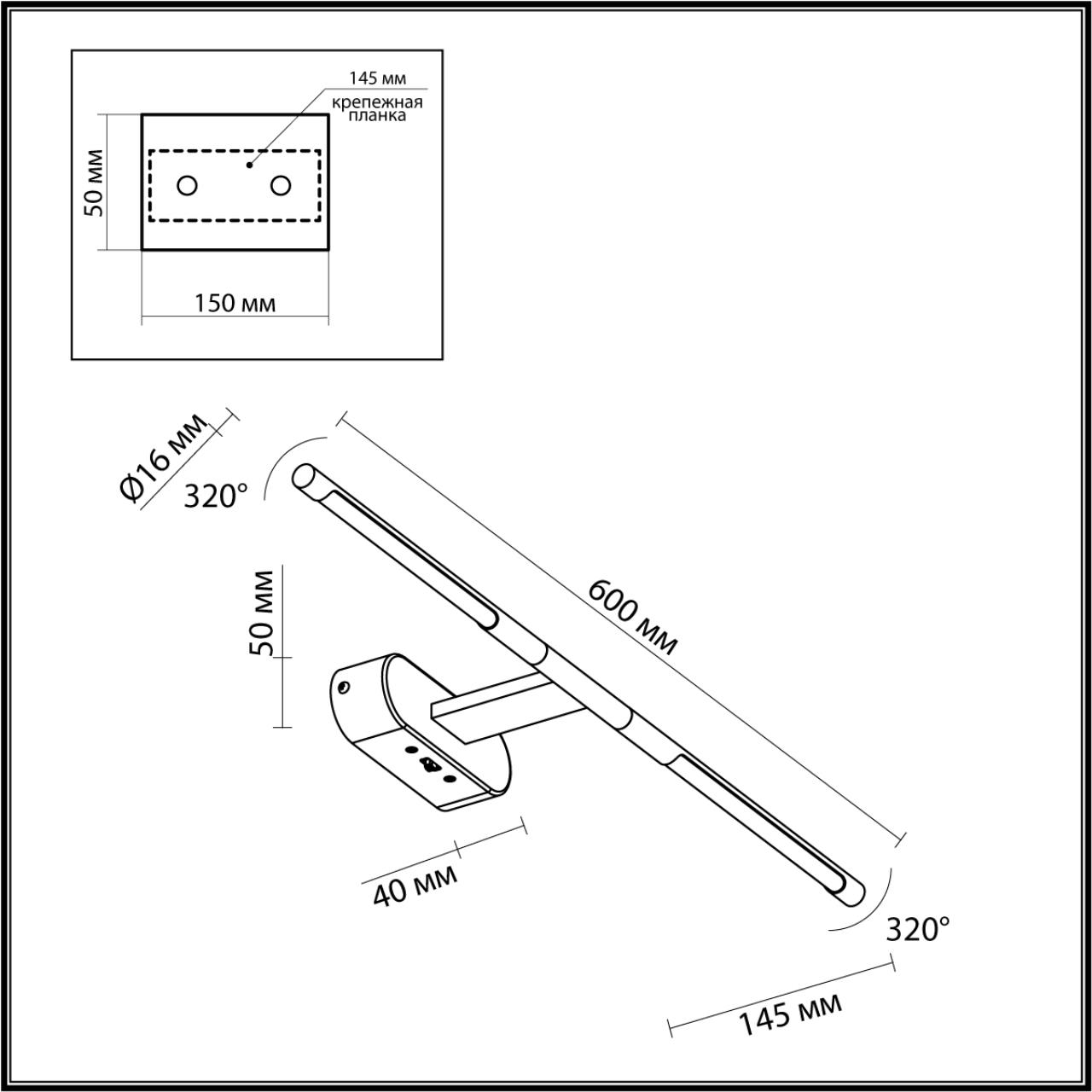 картинка 6634/7WL HIGHTECH Odeon Light Настенный светильник ALEDO магазин pro-decor.kz являющийся официальным дистрибьютором в Казахстане картинка 6634/7WL HIGHTECH Odeon Light Настенный светильник ALEDO от магазина pro-decor.kz
