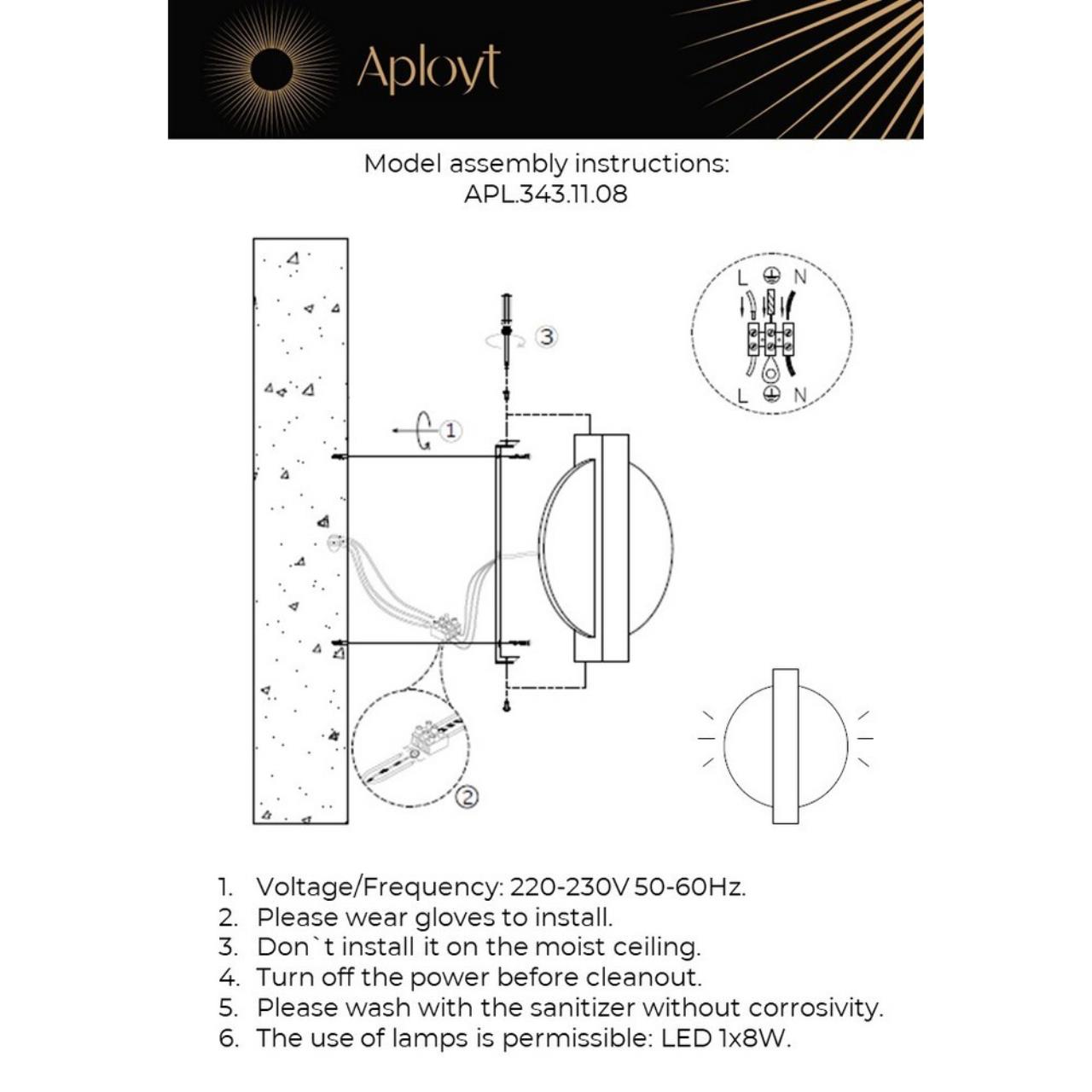картинка APL.343.11.08 Бра настенное Aployt Abeliya от магазина pro-decor.kz