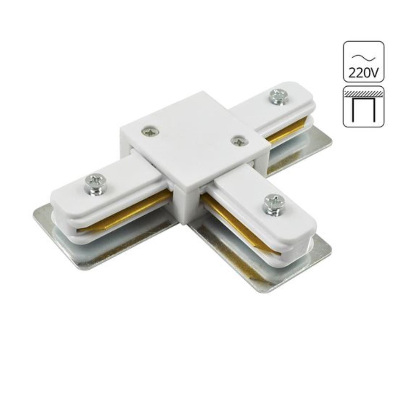 картинка Коннектор для шинопровода Arte Lamp Track Accessories A140033 магазин pro-decor.kz являющийся официальным дистрибьютором в Казахстане картинка Коннектор для шинопровода Arte Lamp Track Accessories A140033 от магазина pro-decor.kz