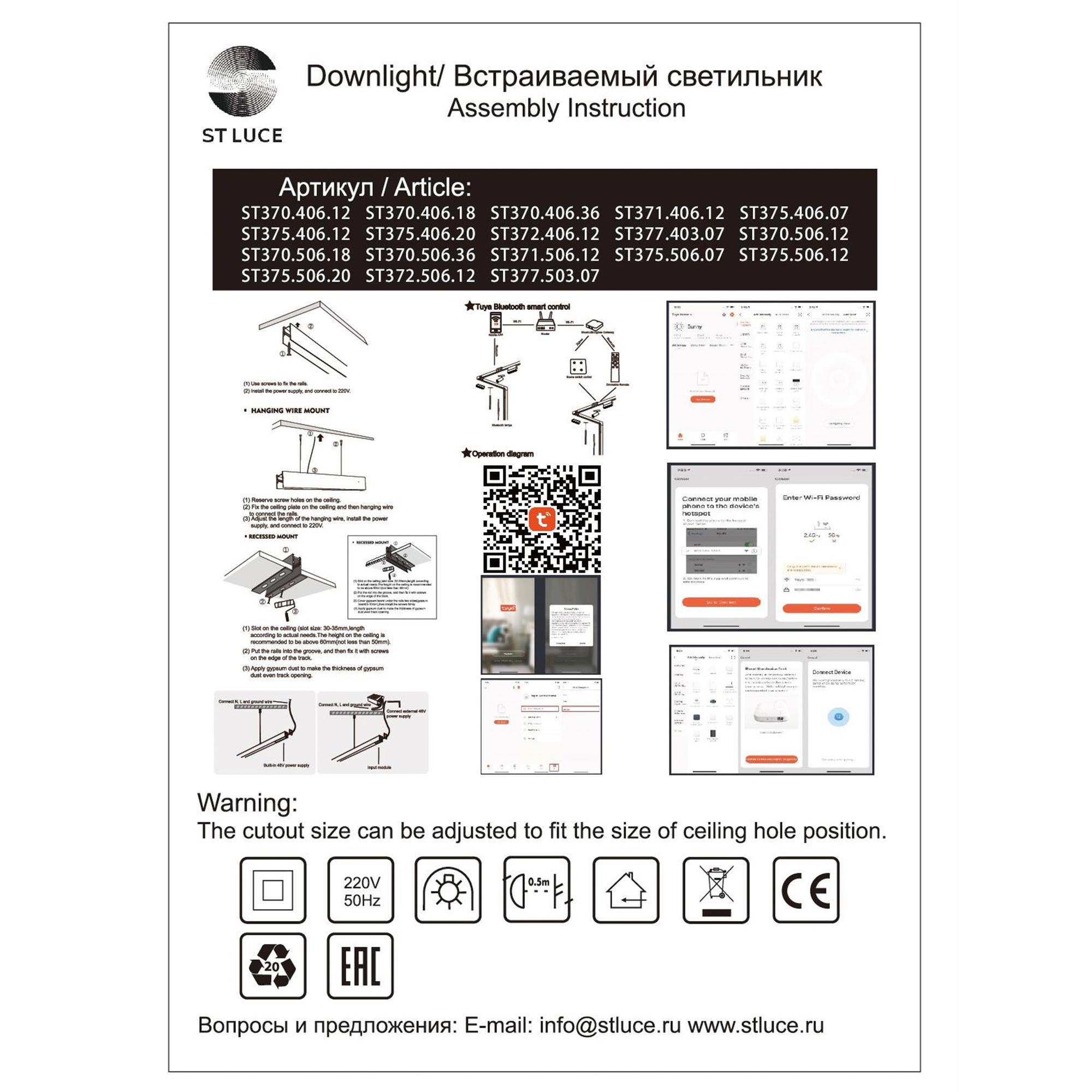 картинка ST371.506.12 Магнитный трековый светильник SMART Белый LED 1*12W 2700K-6500K 1 080Lm Ra90 36° IP20 L270xW22xH25 48V от магазина pro-decor.kz