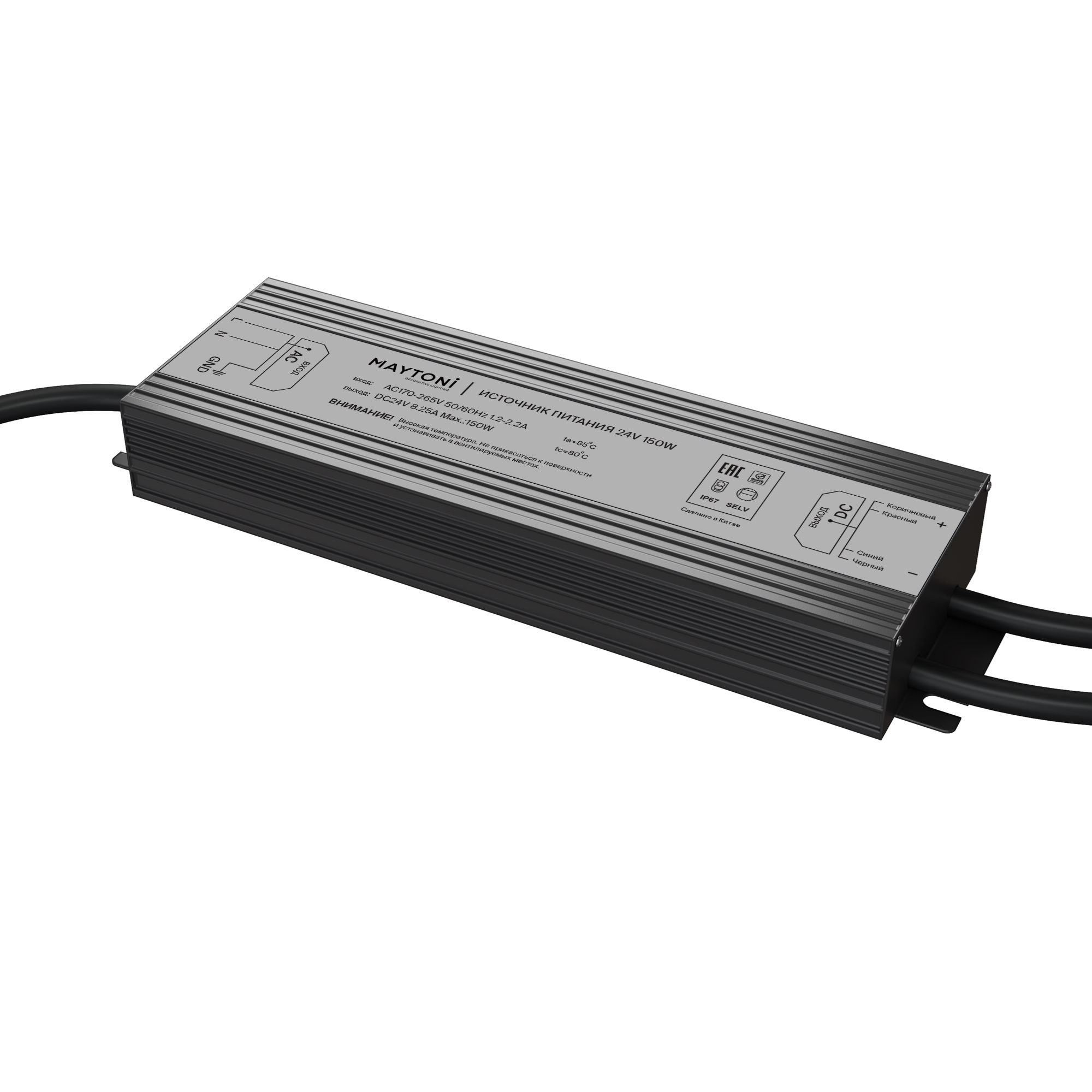 картинка Комплектующие к светодиодной ленте Led Strip 020215 магазин pro-decor.kz являющийся официальным дистрибьютором в Казахстане картинка Комплектующие к светодиодной ленте Led Strip 020215 от магазина pro-decor.kz