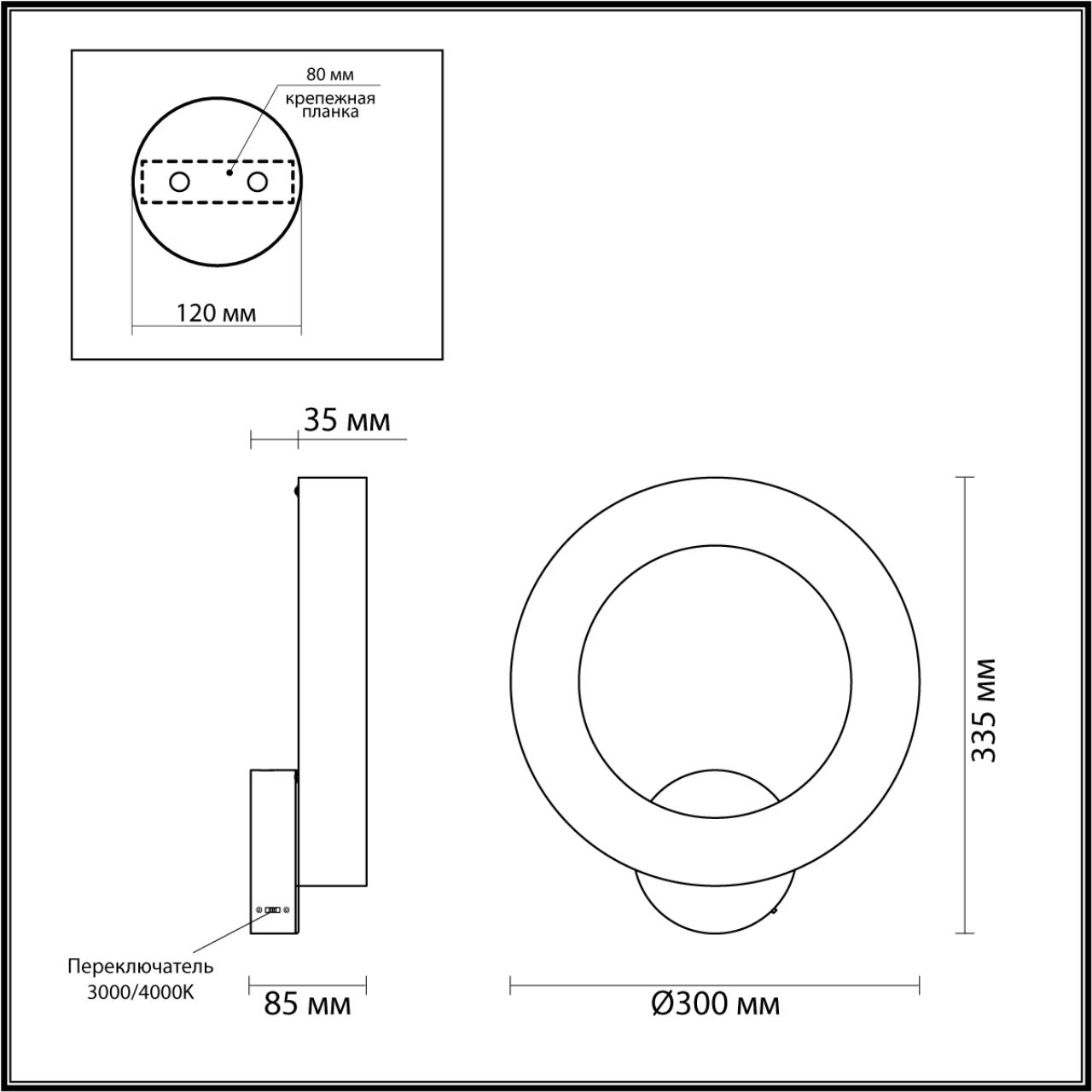 картинка 6685/25WL Odeon Light Настенный светильник MARBELLA от магазина pro-decor.kz