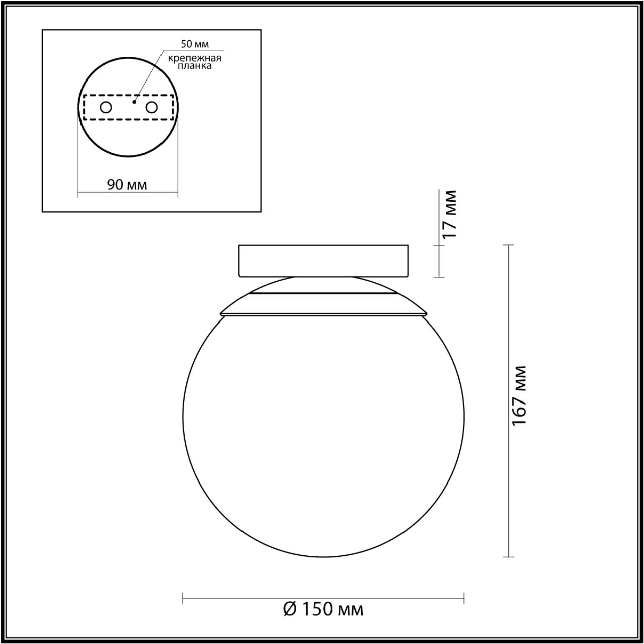 картинка Потолочный светильник Odeon Light Hightech Bosco 4247/1C магазин pro-decor.kz являющийся официальным дистрибьютором в Казахстане картинка Потолочный светильник Odeon Light Hightech Bosco 4247/1C от магазина pro-decor.kz