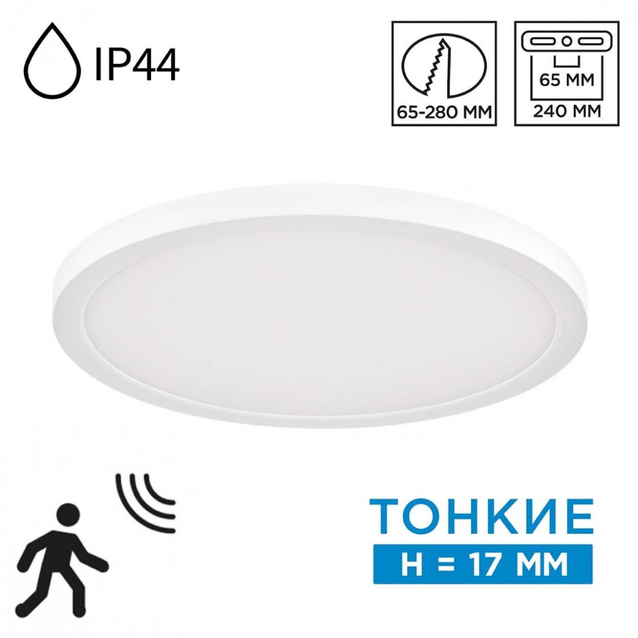 картинка 7790/24L Sonex Светильник NEBULA WHITE от магазина pro-decor.kz
