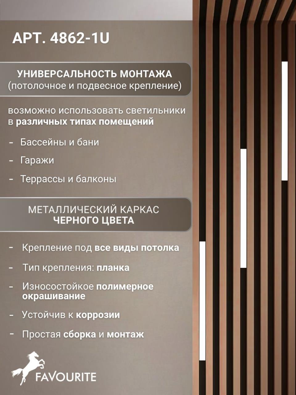 картинка Подвесной уличный светильник Favourite 4862-1U Riga магазин pro-decor.kz являющийся официальным дистрибьютором в Казахстане картинка Подвесной уличный светильник Favourite 4862-1U Riga от магазина pro-decor.kz