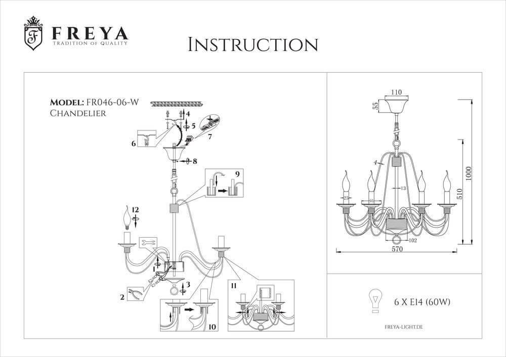 картинка Подвесная люстра Freya Velia FR2046-PL-06-WG магазин pro-decor.kz являющийся официальным дистрибьютором в Казахстане картинка Подвесная люстра Freya Velia FR2046-PL-06-WG от магазина pro-decor.kz