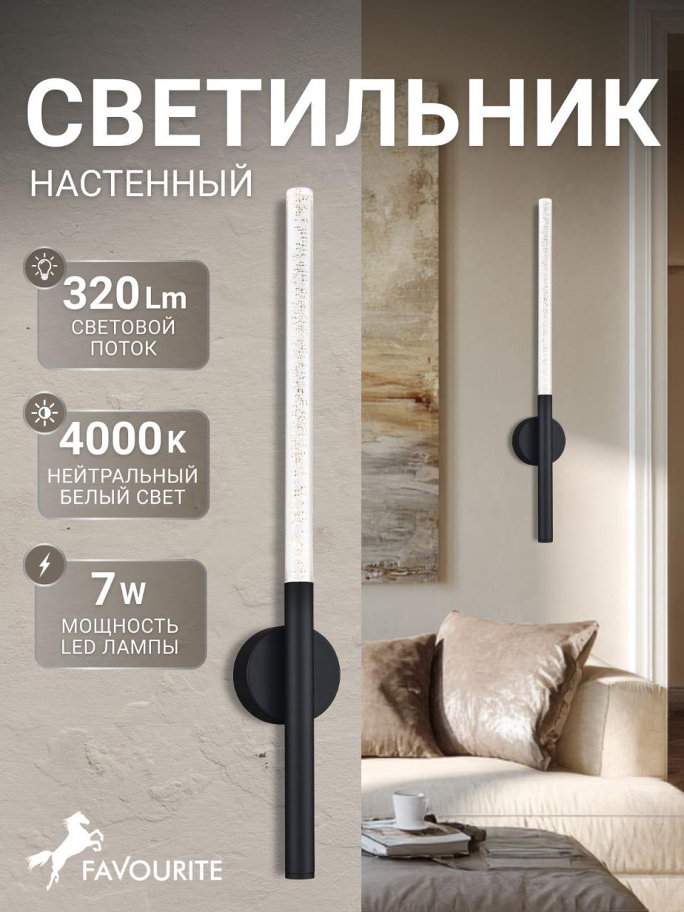 картинка Подвесной светильник Bubblor 4309-1P от магазина pro-decor.kz