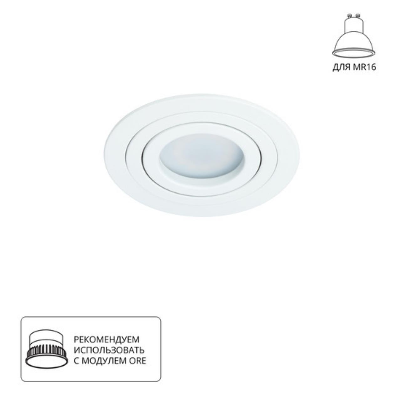 картинка Светильник потолочный Arte Lamp TARF A2167PL-1WH от магазина pro-decor.kz