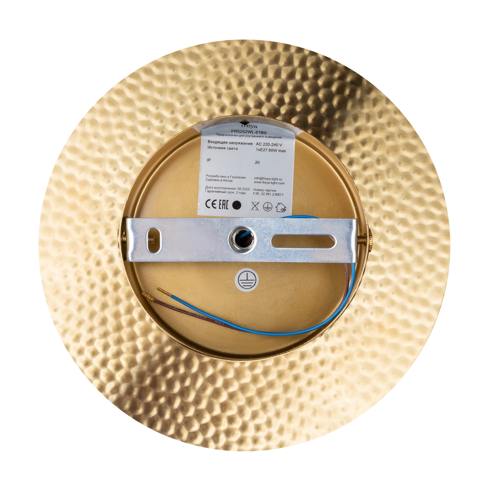 картинка Настенный светильник (бра) Freya FR5202WL-01BS от магазина pro-decor.kz