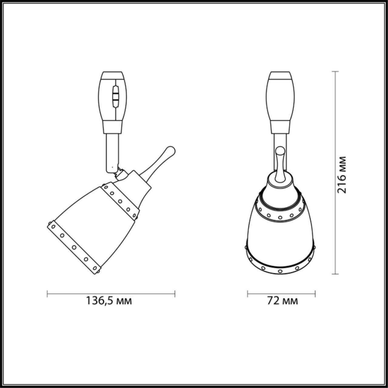картинка Трековый светильник Odeon Light Lofia Modern 3806/1 от магазина pro-decor.kz