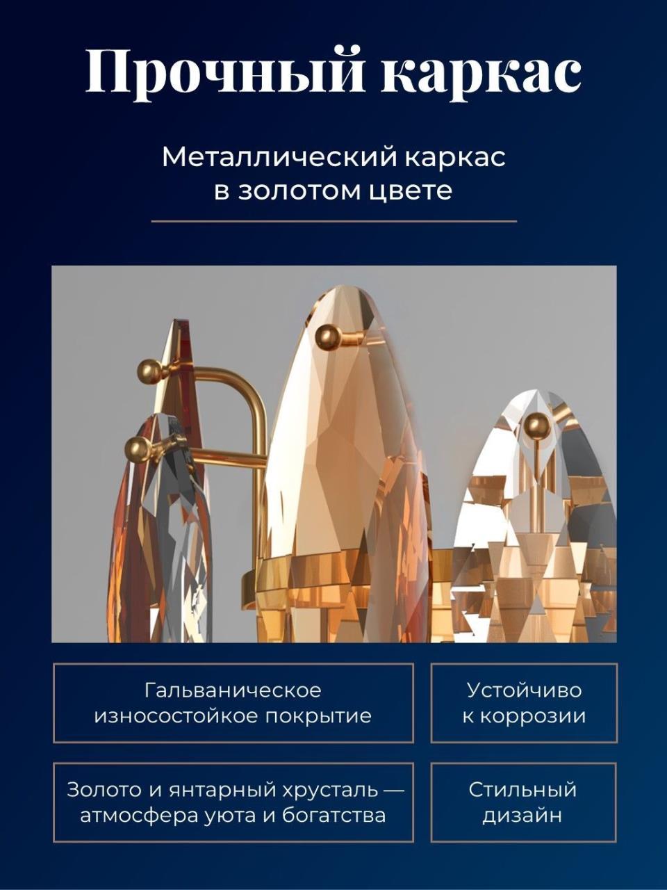 картинка Бра Glans Favourite 4719-2W от магазина pro-decor.kz