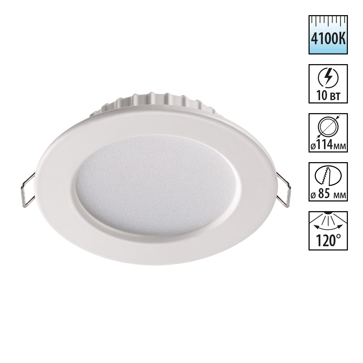 картинка 358029 Novotech Встраиваемый спот от магазина pro-decor.kz