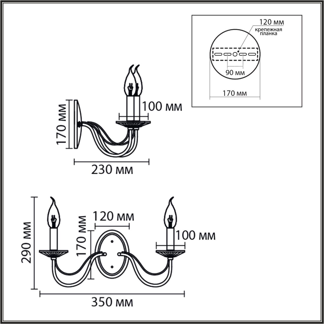 картинка 8033/2W Lumion Бра INCANTO от магазина pro-decor.kz