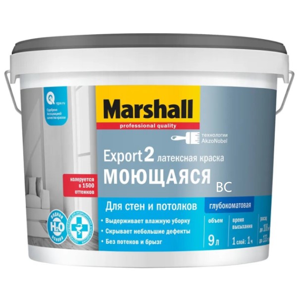 Купить EXPORT-2 гл.мат латексная краска BC 9 EXPORT-2 гл.мат латексная краска BC 9