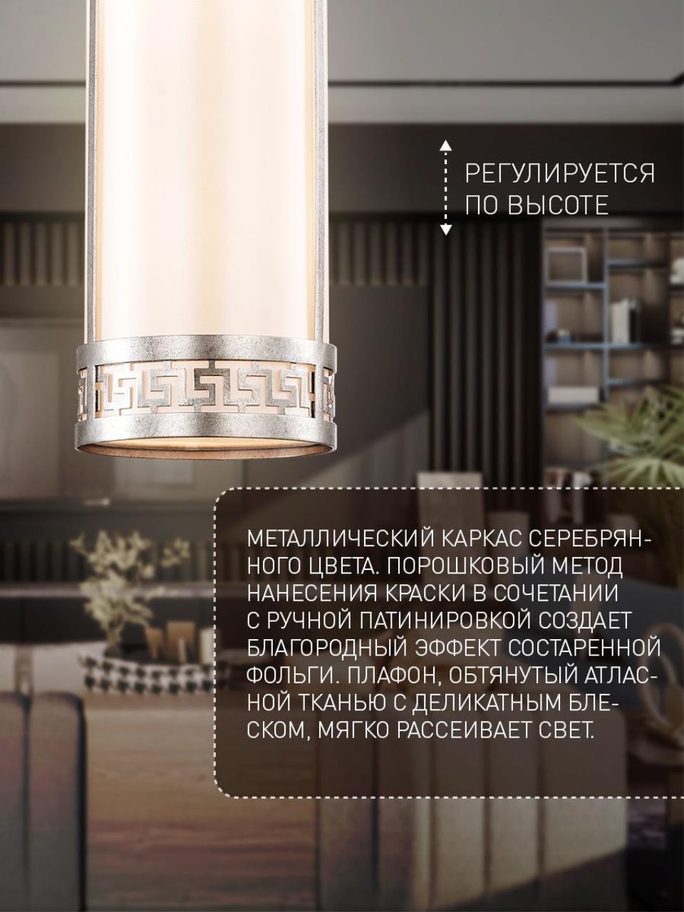 картинка Подвес Exortivus 4010-3P магазин pro-decor.kz являющийся официальным дистрибьютором в Казахстане картинка Подвес Exortivus 4010-3P от магазина pro-decor.kz