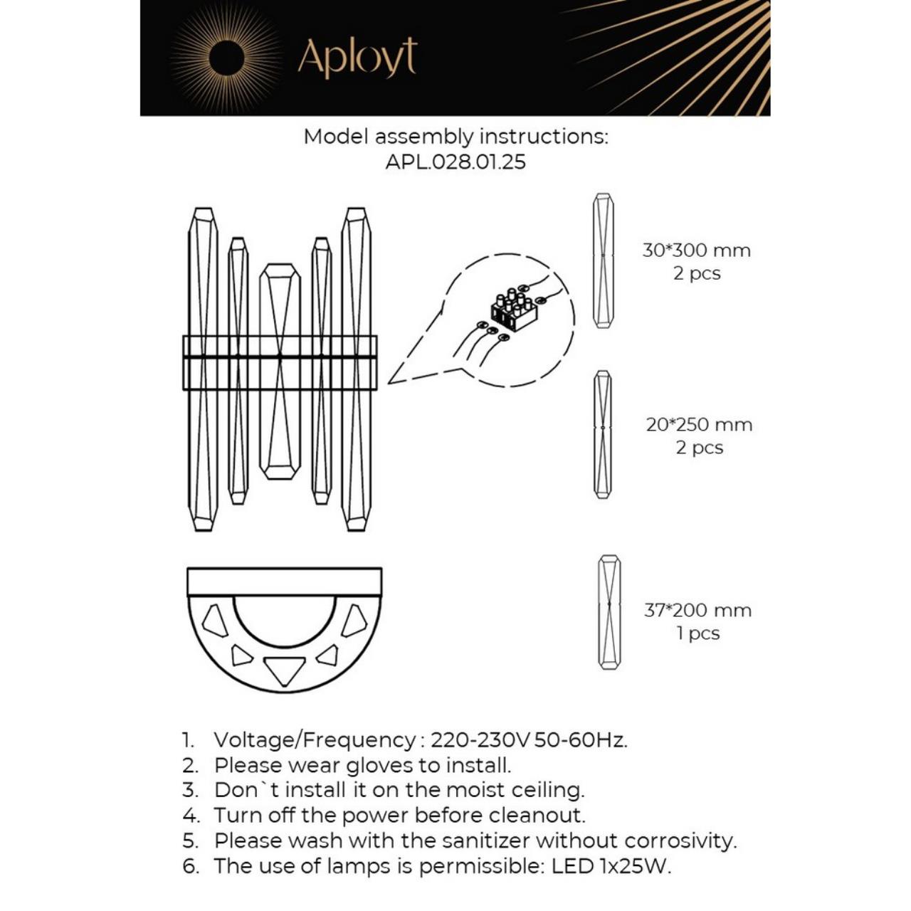 картинка Бра Aployt Leon APL.028.01.25 от магазина pro-decor.kz