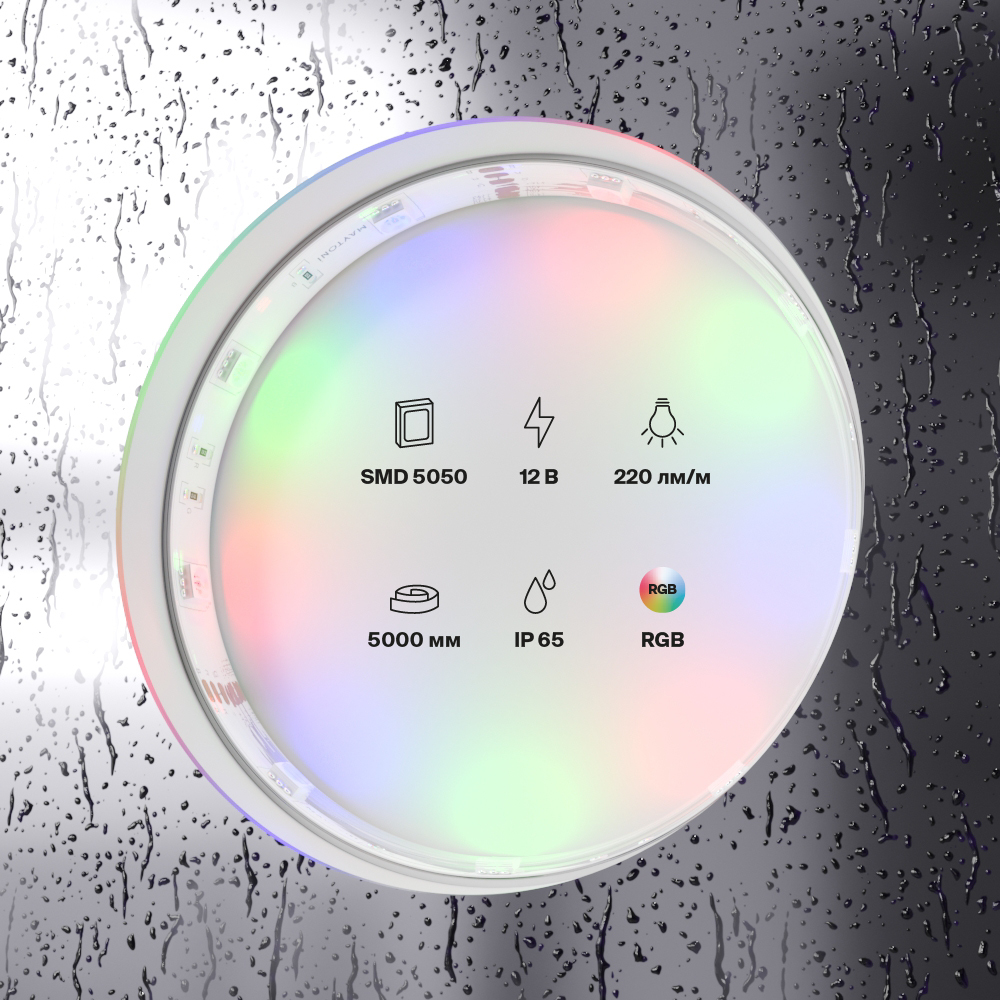 картинка Светодиодная лента Led Strip 10127 магазин pro-decor.kz являющийся официальным дистрибьютором в Казахстане картинка Светодиодная лента Led Strip 10127 от магазина pro-decor.kz