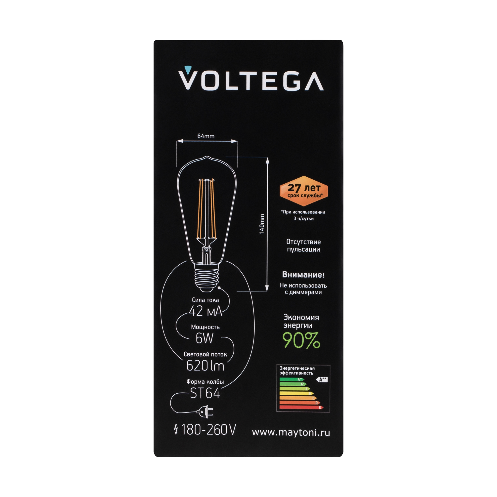 картинка Лампа светодиодная филаментная Voltega 5526 магазин pro-decor.kz являющийся официальным дистрибьютором в Казахстане картинка Лампа светодиодная филаментная Voltega 5526 от магазина pro-decor.kz