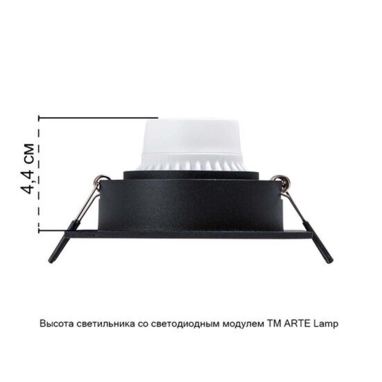 картинка Точечный встраиваемый светильник Arte Lamp DASH MINI A2764PL-1BK от магазина pro-decor.kz