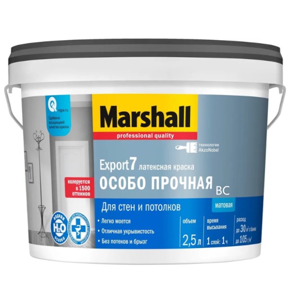 Купить EXPORT-7 мат латексная краска BC 2,5 EXPORT-7 мат латексная краска BC 2,5