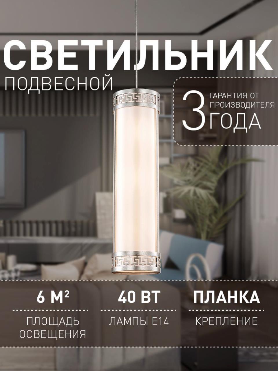 картинка Подвес Exortivus 4010-3P магазин pro-decor.kz являющийся официальным дистрибьютором в Казахстане картинка Подвес Exortivus 4010-3P от магазина pro-decor.kz