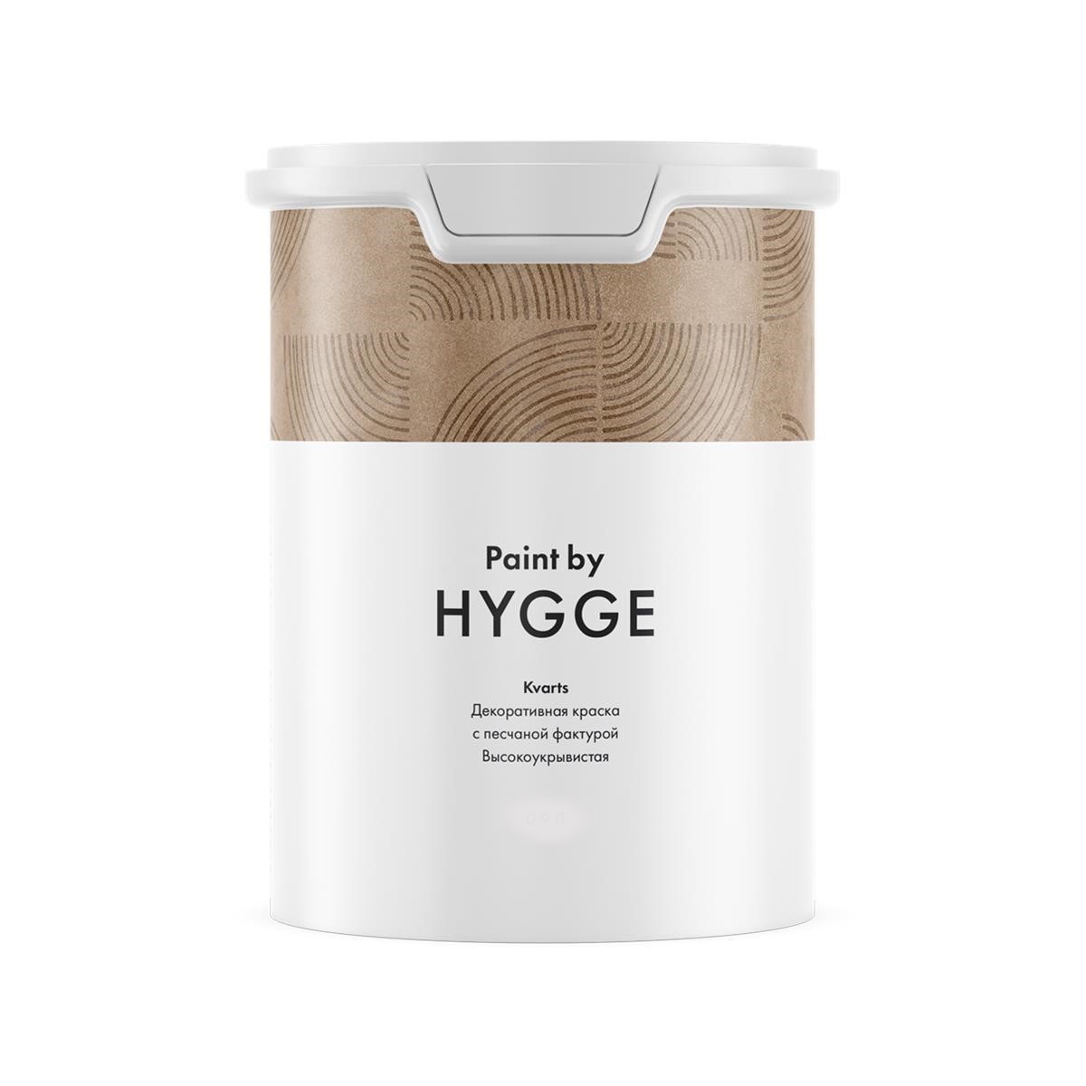 Купить Kvarts база C 0.4 л. HYGGE Paint (007) Kvarts база C 0.4 л. HYGGE Paint (007)