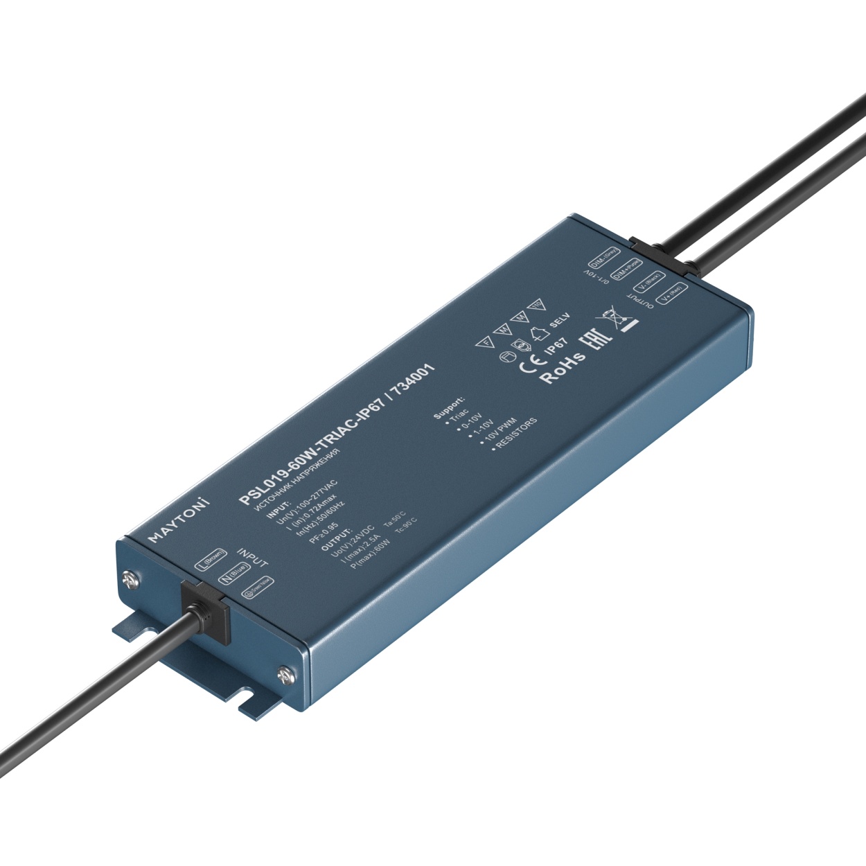 картинка Источник напряжения Lighting control 734001 магазин pro-decor.kz являющийся официальным дистрибьютором в Казахстане картинка Источник напряжения Lighting control 734001 от магазина pro-decor.kz