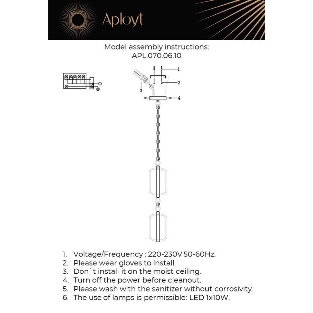 картинка APL.070.06.10 Светильник подвесной Aployt Lakres от магазина pro-decor.kz