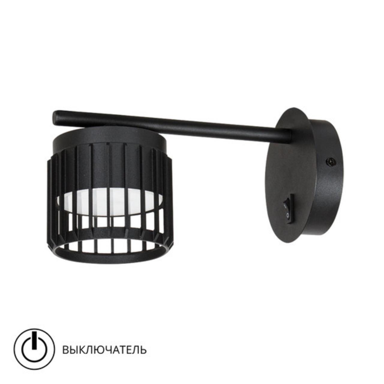 картинка Спот Arte Lamp ATRIA A8032AP-1BK от магазина pro-decor.kz