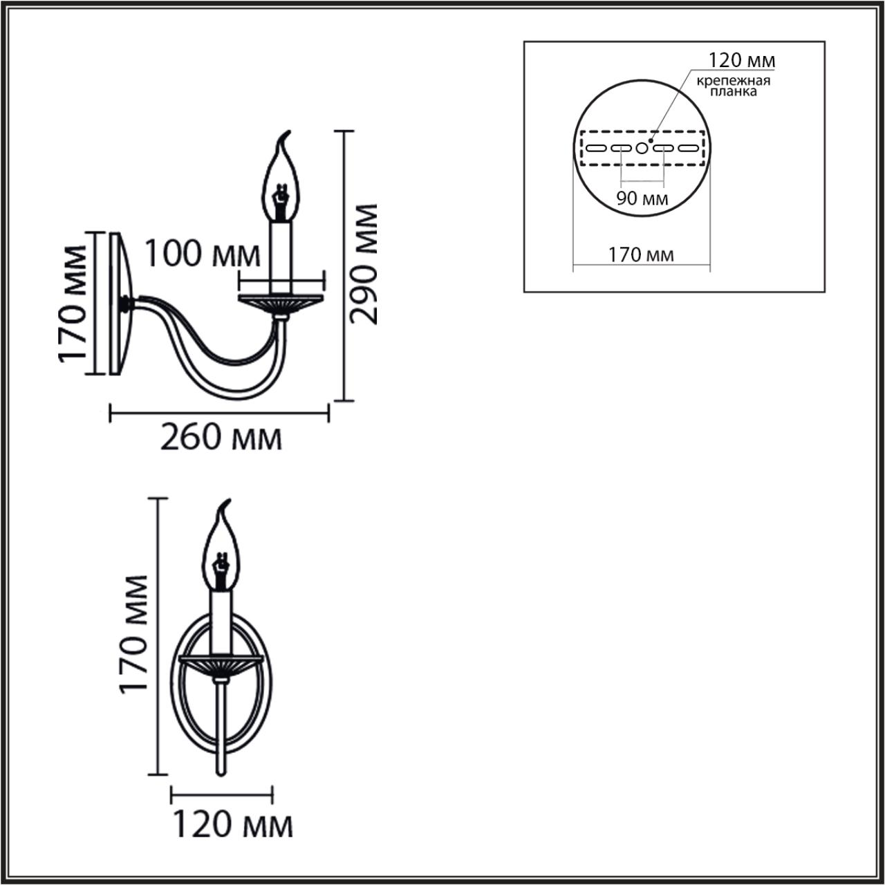 картинка 8033/1W Lumion Бра INCANTO от магазина pro-decor.kz