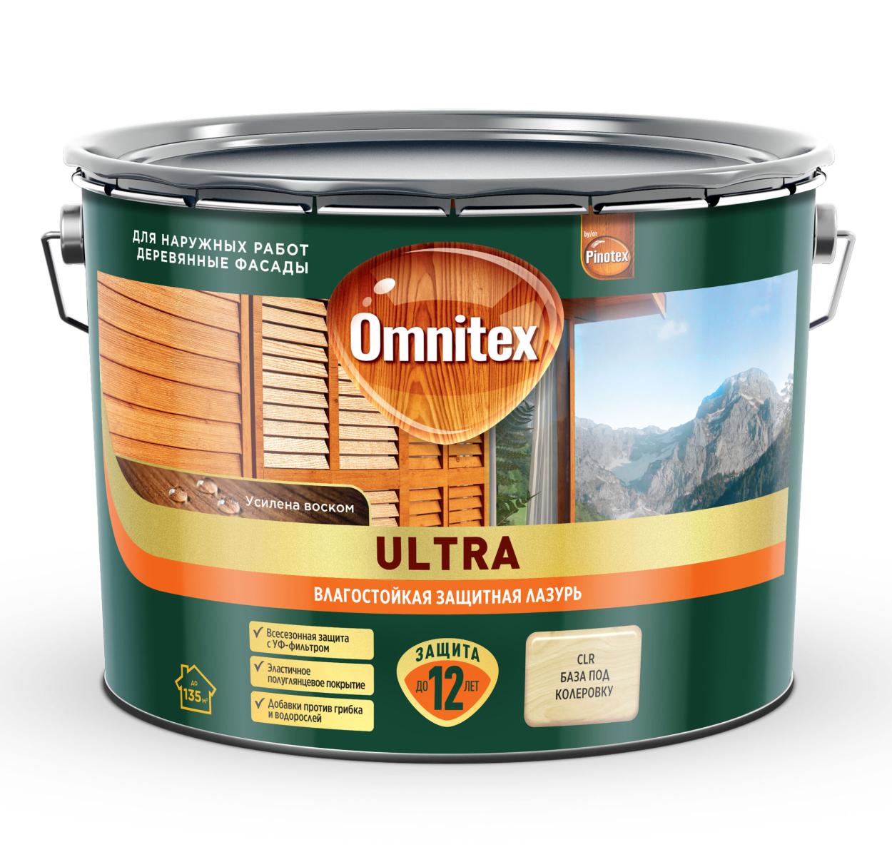 Влагостойкая лазурь Omnitex Ultra CLR 9л