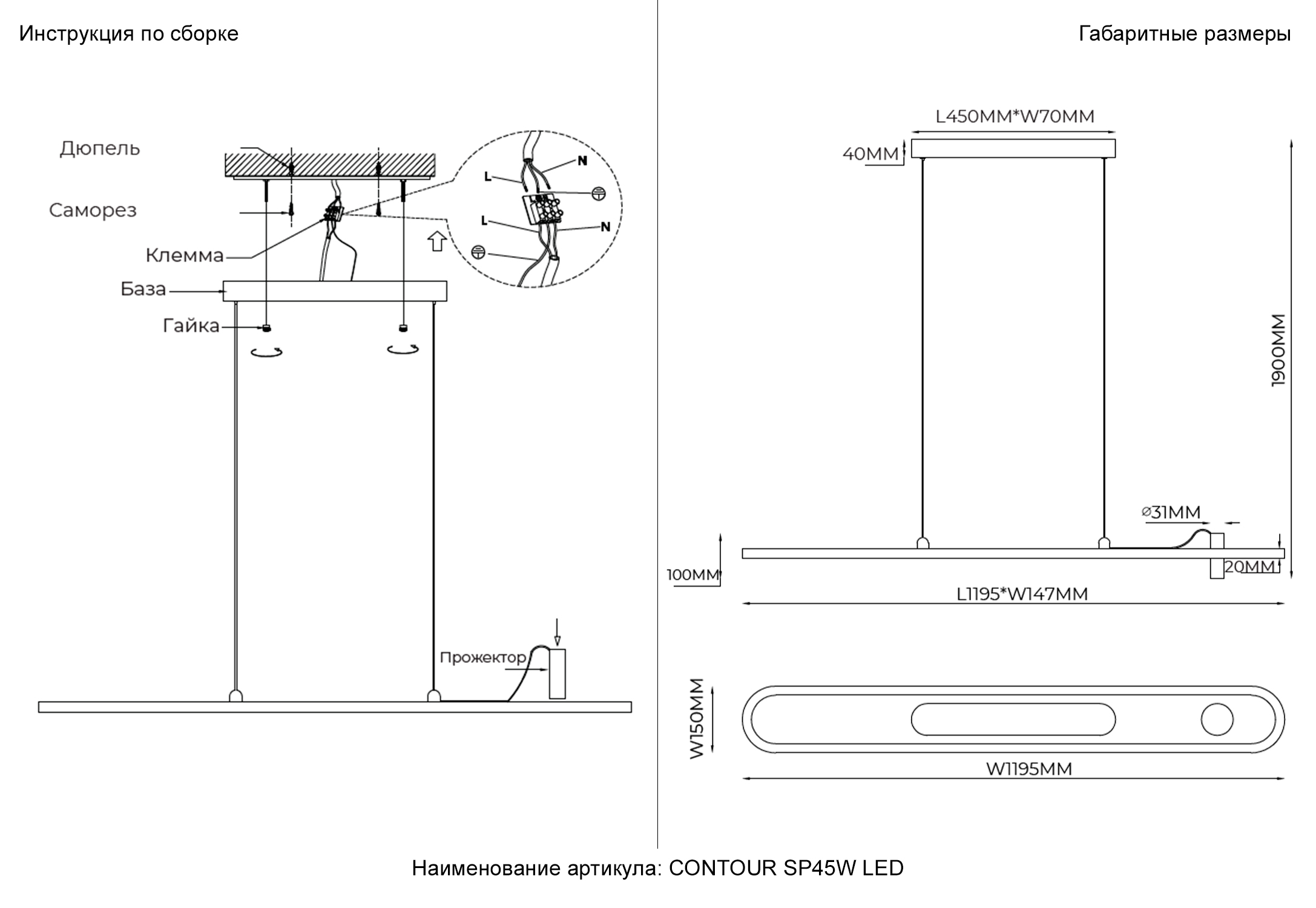 картинка Светильник подвесной Crystal Lux 3800/245 магазин pro-decor.kz являющийся официальным дистрибьютором в Казахстане картинка Светильник подвесной Crystal Lux 3800/245 от магазина pro-decor.kz