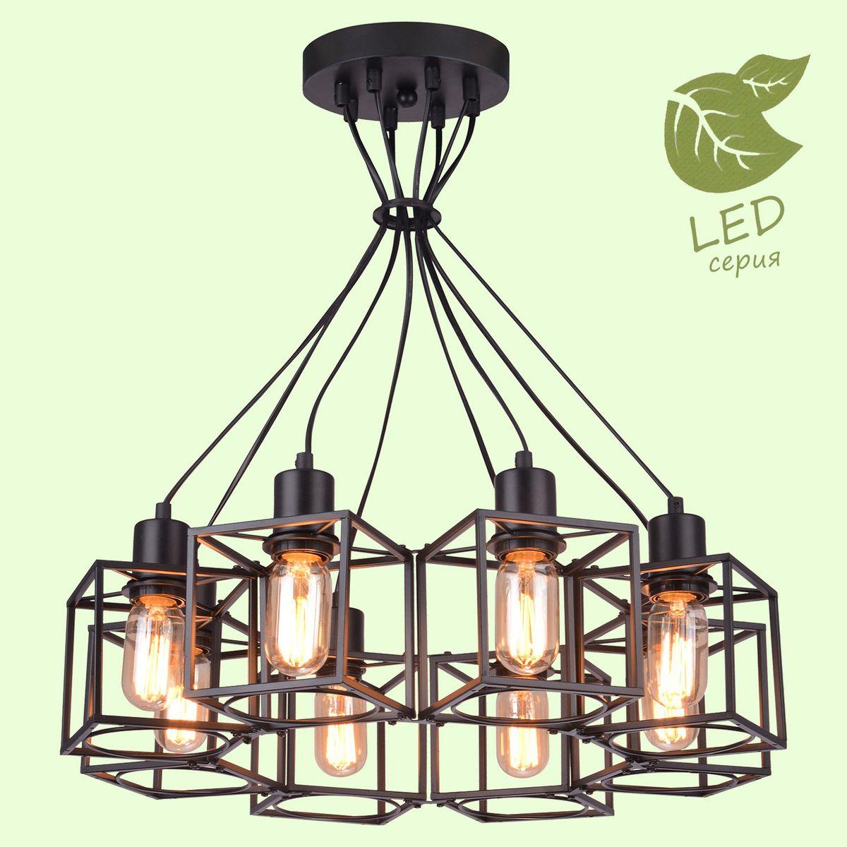 картинка Подвесная люстра Lussole Loft Badger GRLSP-9541 магазин pro-decor.kz являющийся официальным дистрибьютором в Казахстане картинка Подвесная люстра Lussole Loft Badger GRLSP-9541 от магазина pro-decor.kz