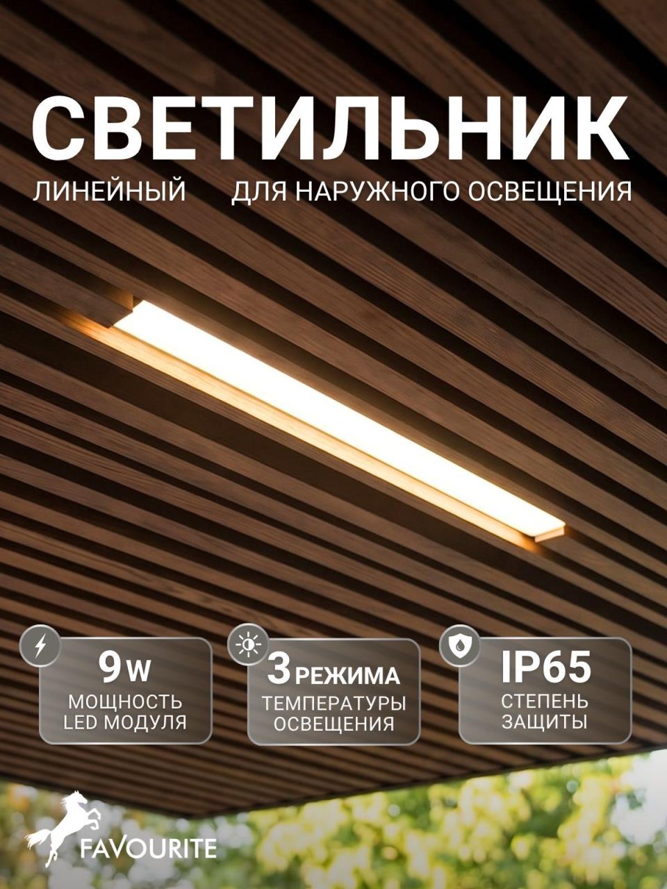 картинка Подвесной уличный светильник Favourite 4862-1U Riga магазин pro-decor.kz являющийся официальным дистрибьютором в Казахстане картинка Подвесной уличный светильник Favourite 4862-1U Riga от магазина pro-decor.kz