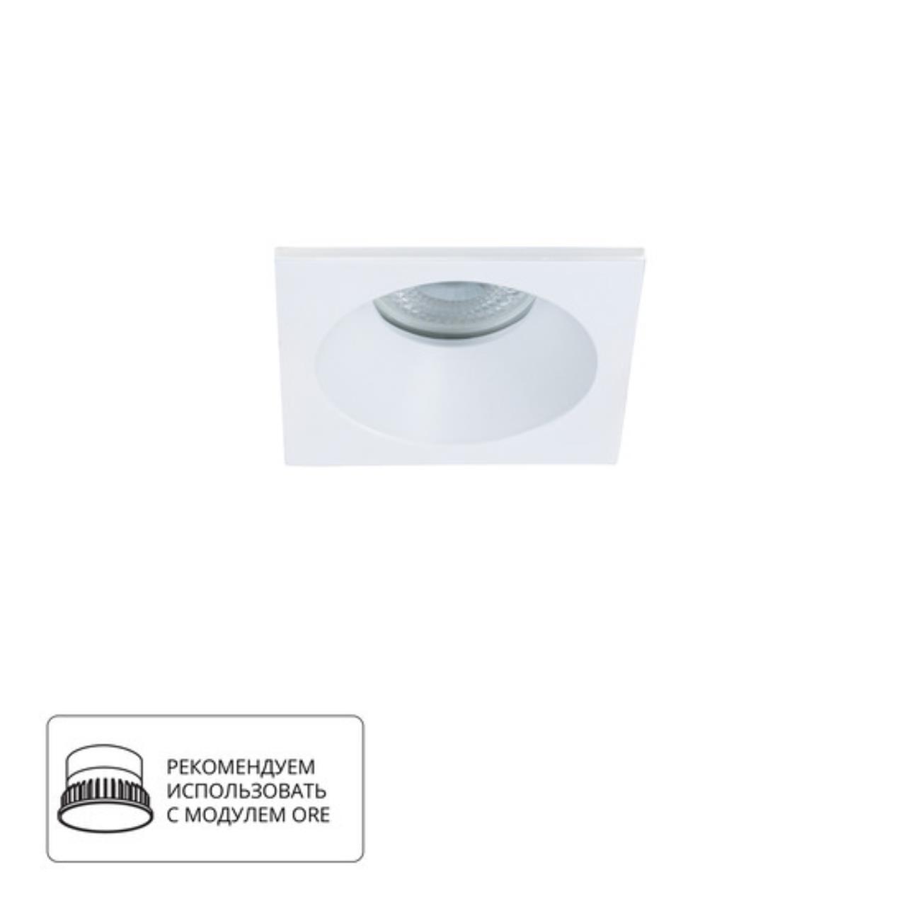 картинка Встраиваемый светильник Arte Lamp HELM A2868PL-1WH от магазина pro-decor.kz