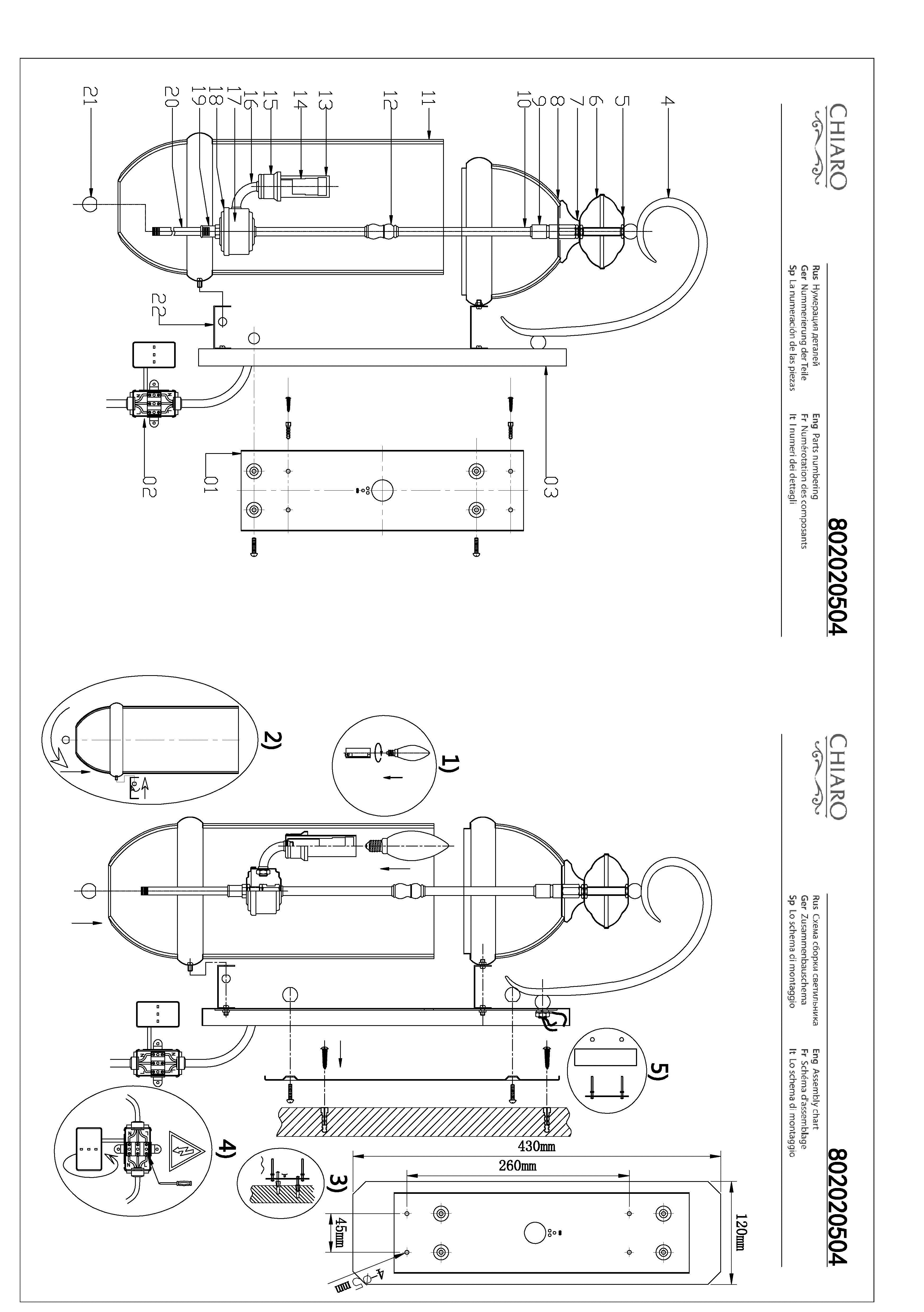 картинка Уличный настенный светильник Chiaro Мидос 802020504 от магазина pro-decor.kz