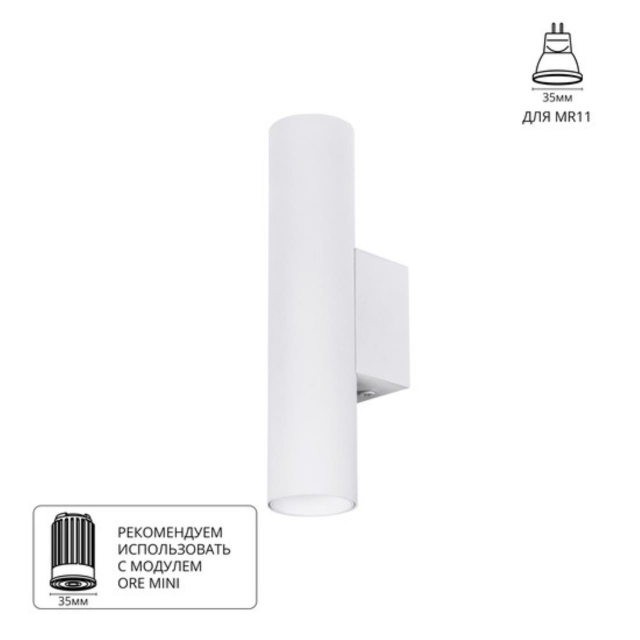 картинка Декоративная подсветка Arte Lamp NET MINI A6452AP-1WH магазин pro-decor.kz являющийся официальным дистрибьютором в Казахстане картинка Декоративная подсветка Arte Lamp NET MINI A6452AP-1WH от магазина pro-decor.kz