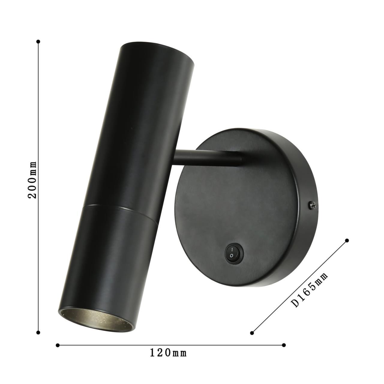 картинка Светодиодный спот Favourite Tube 2107-1W от магазина pro-decor.kz