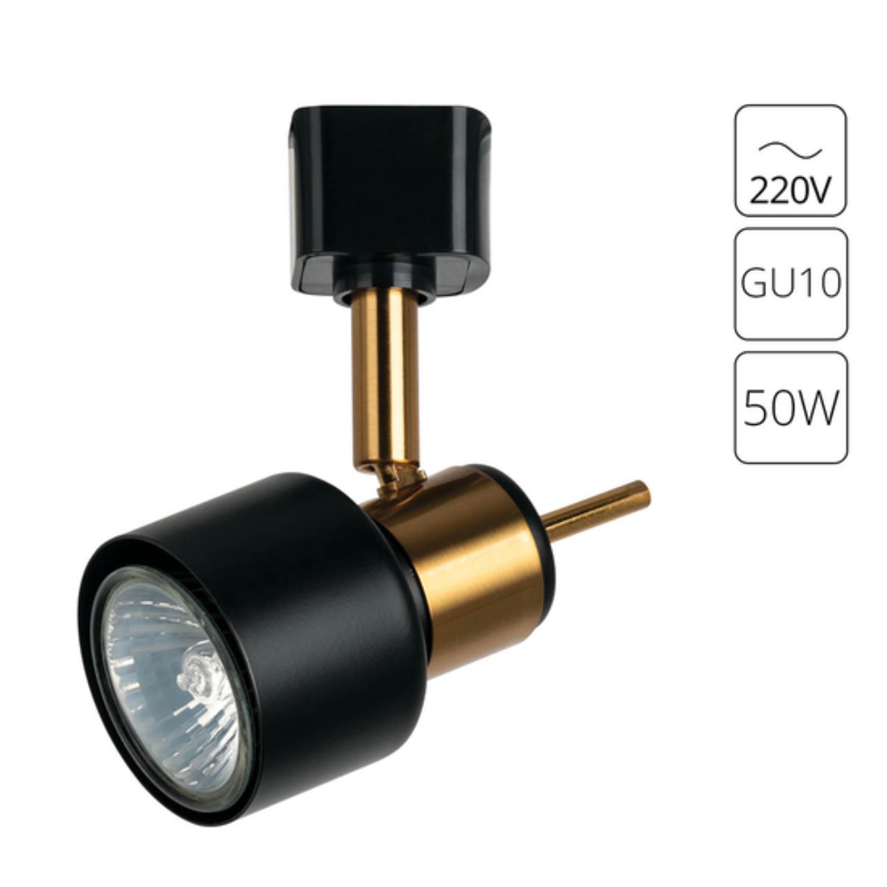 картинка Спот Arte Lamp Almach A1906PL-1BK магазин pro-decor.kz являющийся официальным дистрибьютором в Казахстане картинка Спот Arte Lamp Almach A1906PL-1BK от магазина pro-decor.kz