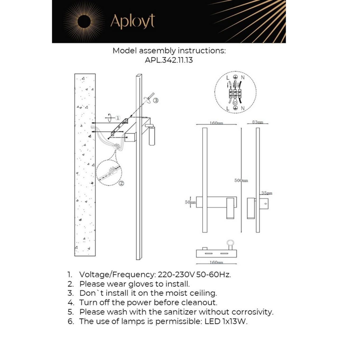 картинка APL.342.11.13 Бра настенное Aployt Reymand от магазина pro-decor.kz