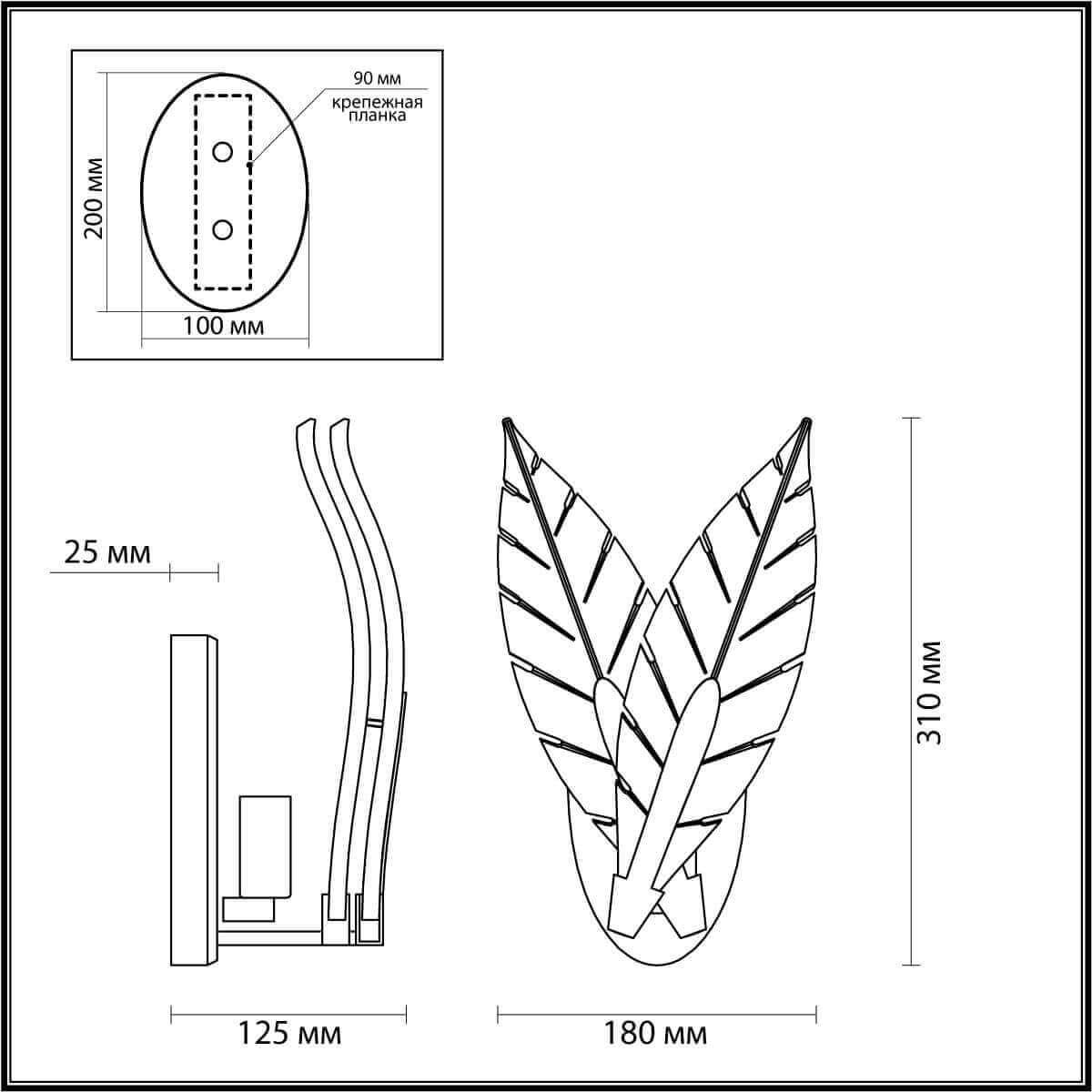 картинка Бра Odeon Light Hall Floweri 4838/1W от магазина pro-decor.kz